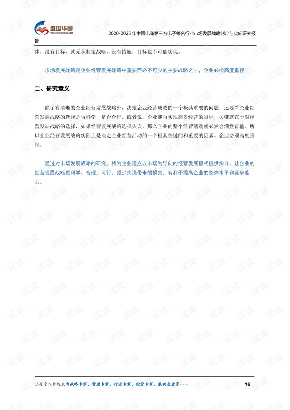 ³̽2025չδ緶