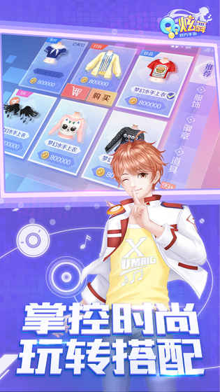 QQΨһ޶赸