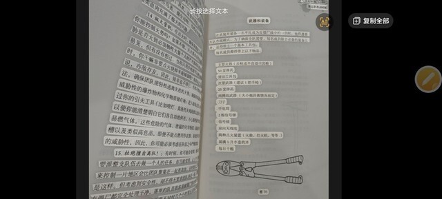 СФڱسʮ롪ϵͳ˵_32.83