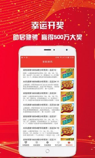 澳彩资料免费资料大全,高速执行响应计划