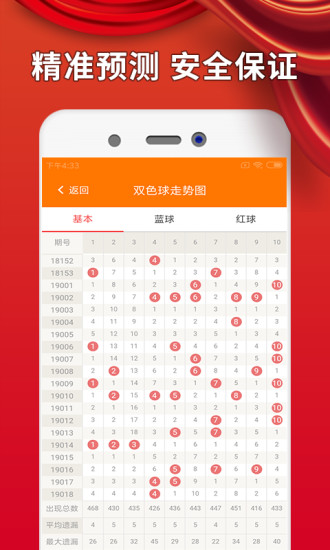 澳彩资料免费资料大全,高速执行响应计划