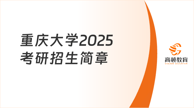 δͼѧУ2025չ