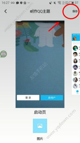 QQ°Ի罻ָ