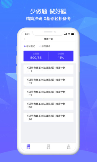 4949Ѿ׼,ȨҪ_iPad71.382