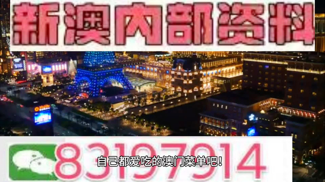 2024新澳今晚资料免费,动态词语解释落实_CT80.866