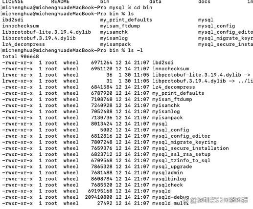 企讯达中特一肖一码资料,正确解答定义_Linux44.463