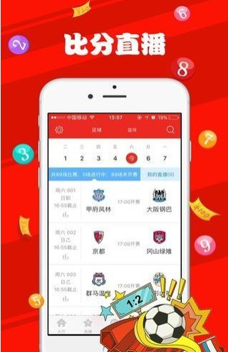 2024澳门天天开好彩大全开奖结果,预测分析解释定义_特别版19.193