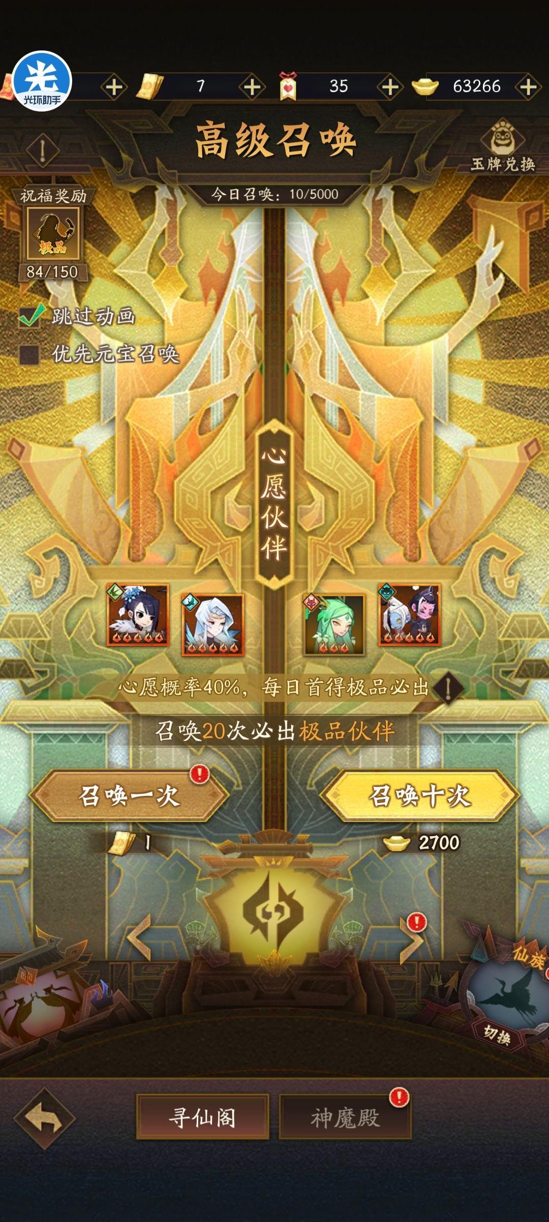 2025չ̽δϷ¼Ԫ