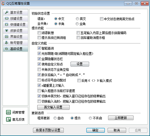 QQ2025°ȫ罻