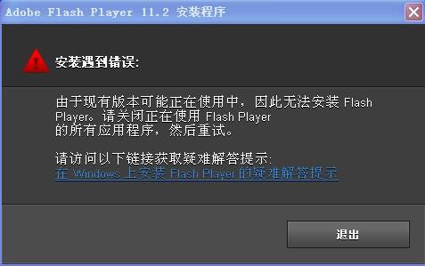 Flash汾Ϸý崴ˢ