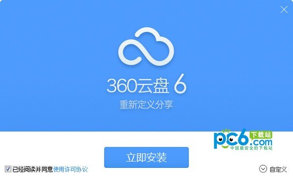 360С˽ݴ洢ʱȷ