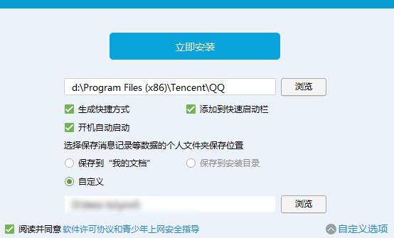 QQЧ罻ʱ