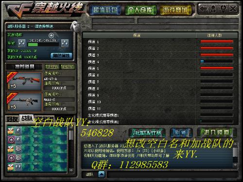 CF最新空白名攻略£¬探索游戏世界£¬无限可能的冒险之旅
