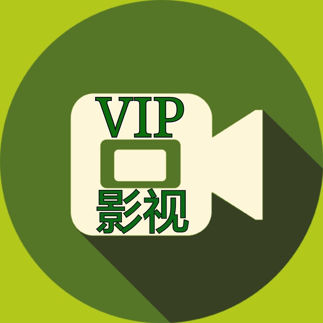 VIPӰϷƷ뼤ľں