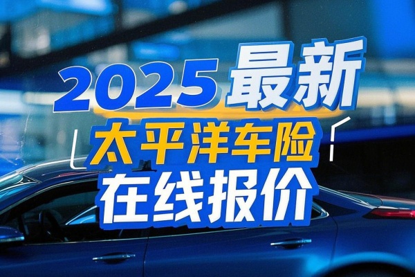 δƼķں2025ȫչ