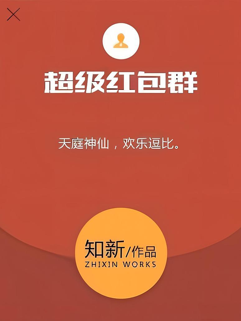 ΢ºȺ罻еĻȤ佱