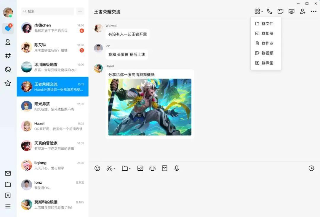 QQ°湦Ч̽罻ʱ