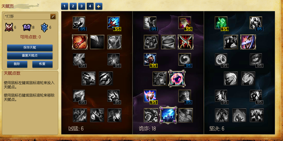 S4´ҰʵսӦù