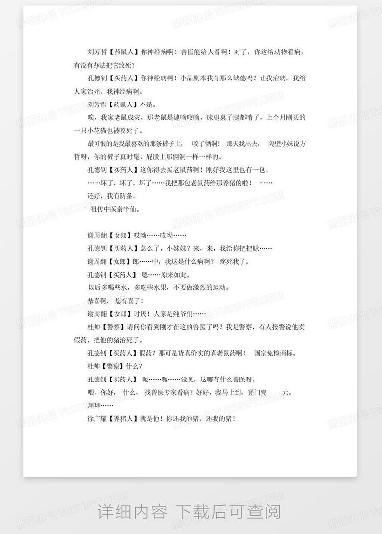 СƷ籾չ봴̽