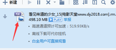 ӰѸ̽볩