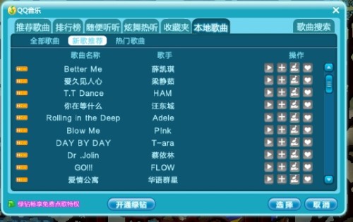QQ¸ϯഺ̨³趯ഺ糱