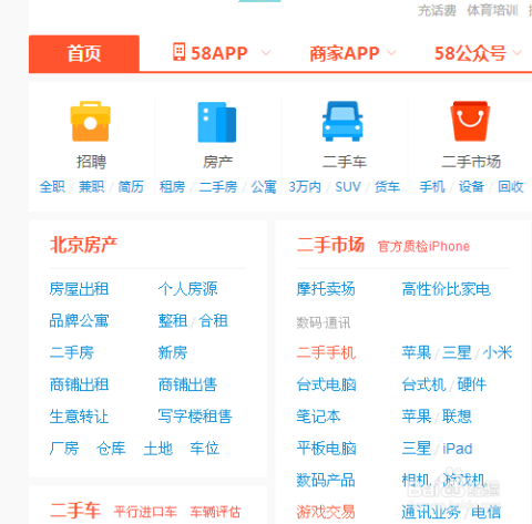 最新出租信息汇总发布