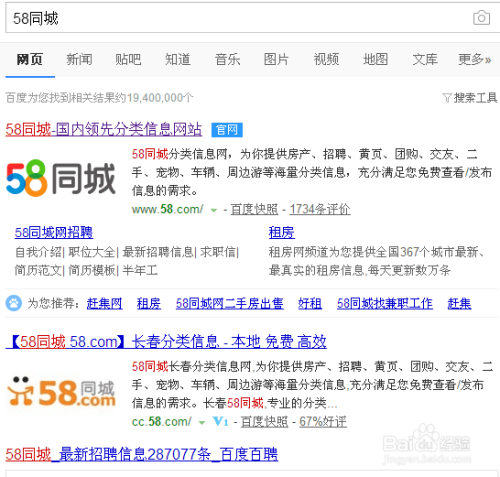 最新出租信息汇总发布