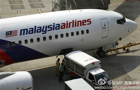 MH370Ž׷Ѱʧٺϣ