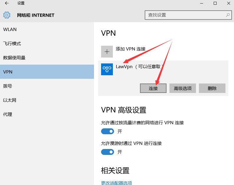 VPN°ִ̽ȫ޽