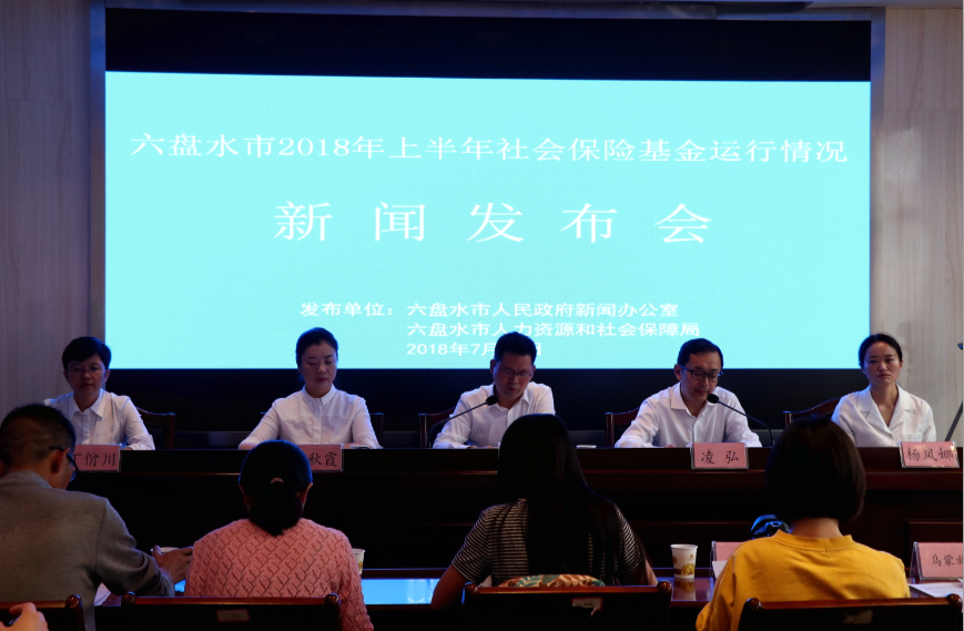 宁武县人力资源和社会包管局最新动态报道