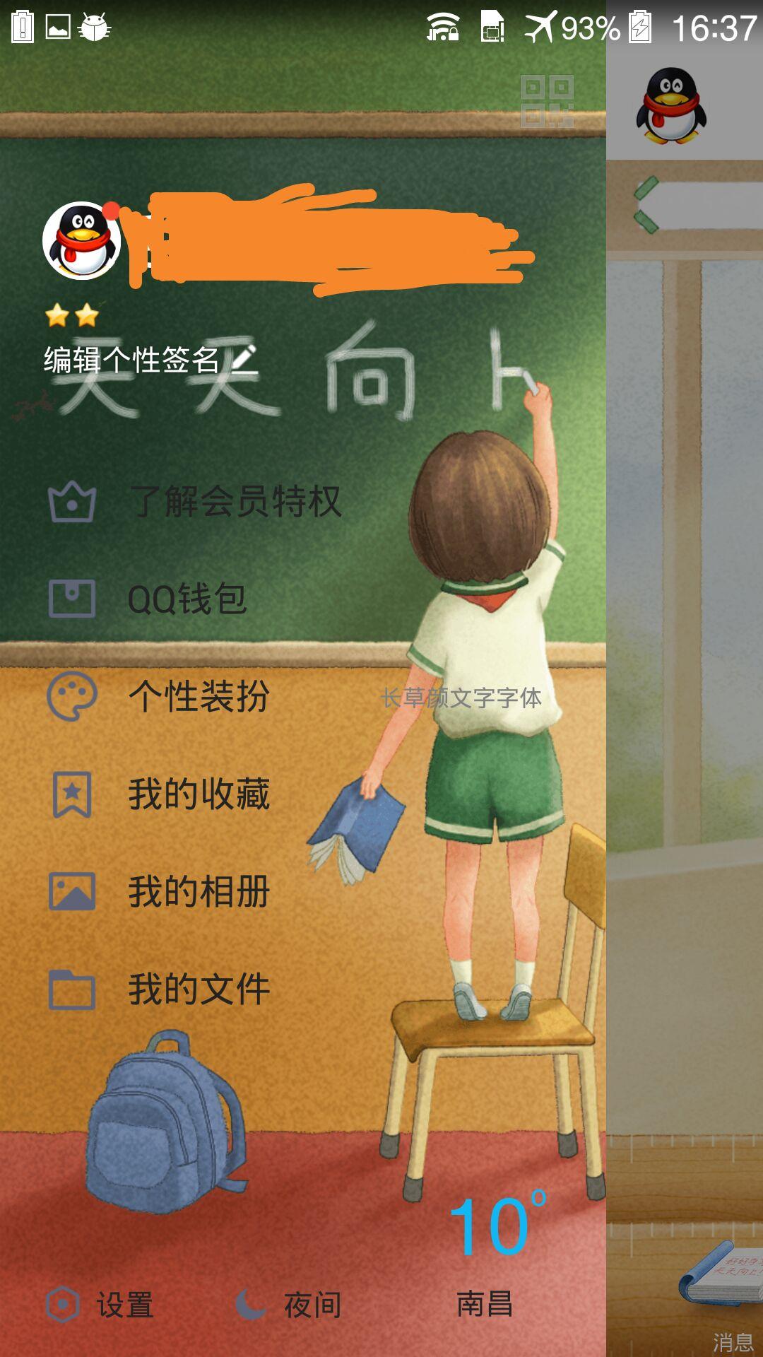 ̽QQ뼼QQ