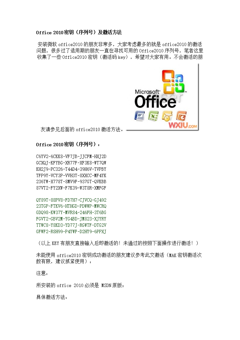 OfficeԿЧ칫֮
