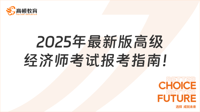 ̽δ֪ӵ2025չ