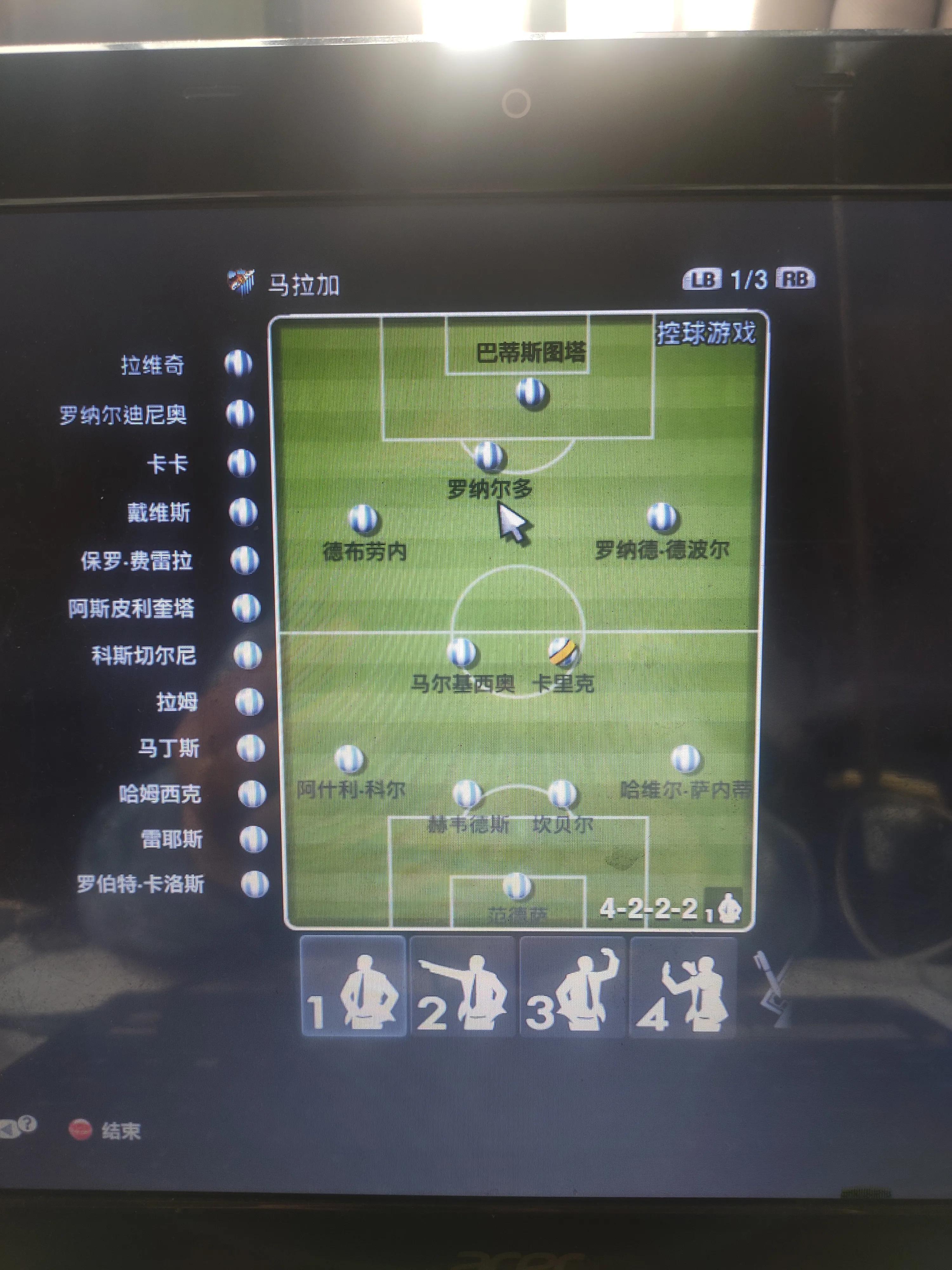 ʵ2013Ϸ淨ɫ뼫