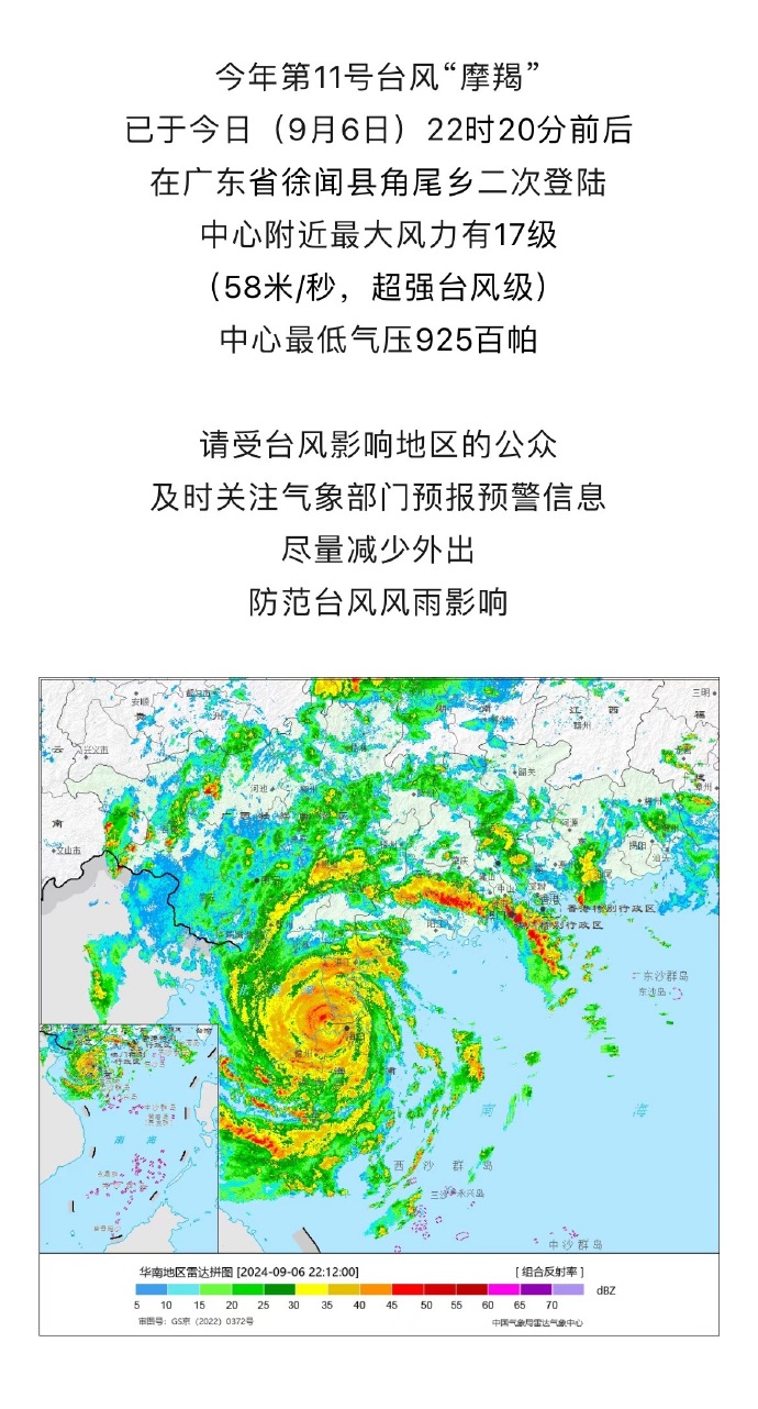 㶫̨¶̬Ӱ졢ӦԲʵʱ