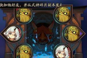 最新御魂搭配深度解析与优化策略攻略