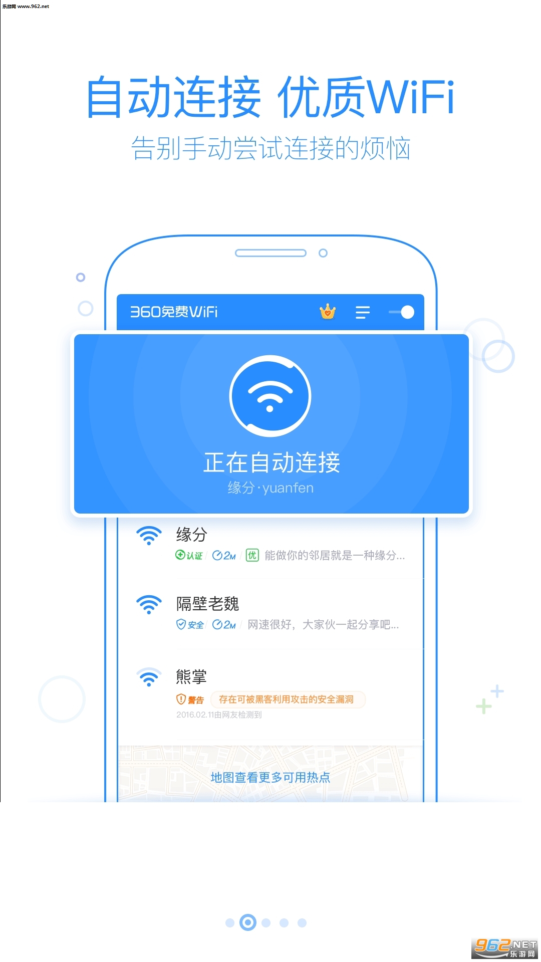 WiFi¿Ƽˢ¼Ӱ̽WiFi汾ص