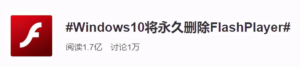 ̽Flash PlayerЧδչ