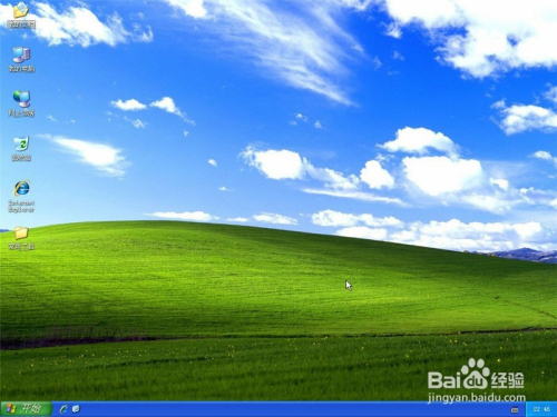 XPϵͳ°ȫָ